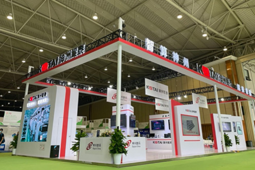 hth.com华体会数码亮相成都智博会及信创产业发展大会，共促信创产业创新发展