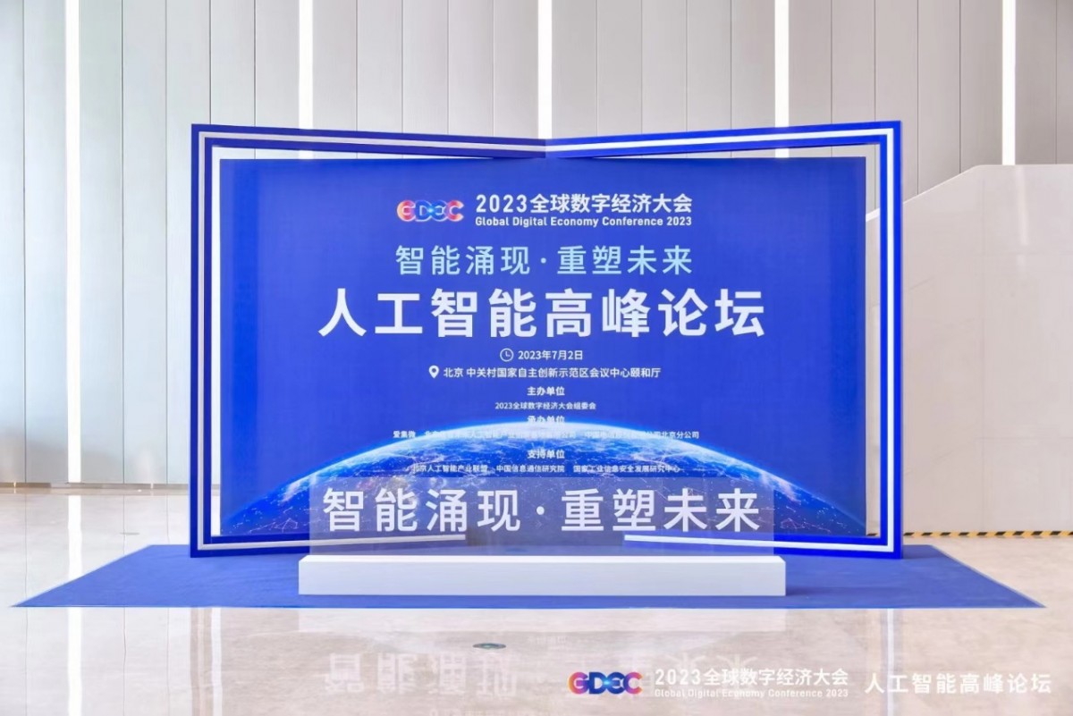 1688536740921568.jpg 1.jpg