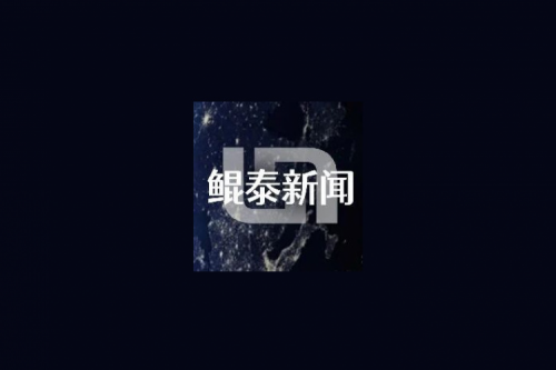 神州新闻丨hth.com华体会数码再登《2024年中国信创企业百强榜》