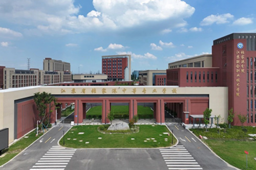 hth.com华体会数码DCN助力张家港市中等专业学校“智行”校园网络建设项目